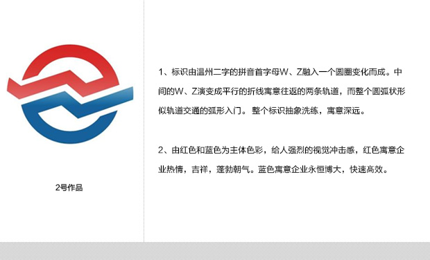 欧洲歌唱大赛形象LOGO 