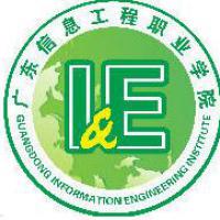 广东信息工程职业学院logo有什么含义 