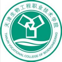 天津生物工程职业技术学院logo有什么含义 