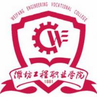 潍坊工程职业学院logo含义是什么 