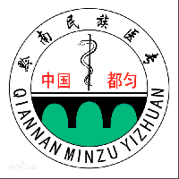 黔南民族医学高等专科学校logo含义有哪些 