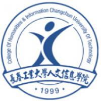 长春工业大学人文信息学院logo含义有哪些 