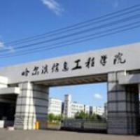 哈尔滨信息工程学院logo含义是什么 