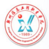 郑州信息工程职业学院logo含义有哪些 