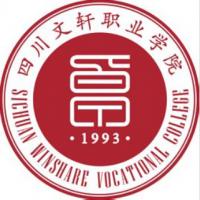 四川文轩职业学院logo有什么含义 