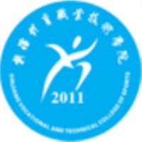 新疆体育职业技术学院logo含义有哪些 