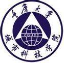 重庆大学城市科技学院logo含义有哪些 