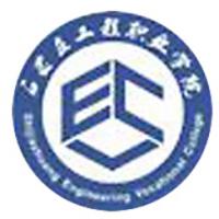 石家庄工程职业学院logo含义有哪些 