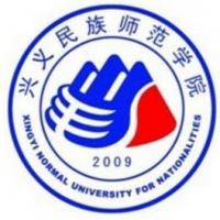 兴义民族师范学院logo含义是什么 