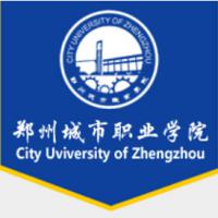 郑州城市职业学院logo含义是什么 