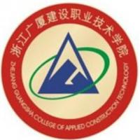 浙江广厦建设职业技术学院logo含义有哪些 浙江广厦建设职业技术学院logo含义有哪些