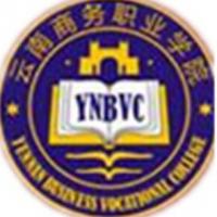 云南商务职业学院logo有什么含义 云南商务职业学院logo有什么含义