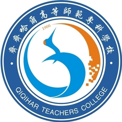 齐齐哈尔高等师范专科学校logo有什么含义 