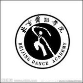 北京舞蹈学院logo含义是什么 