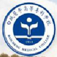 白城医学高等专科学校logo含义有哪些 