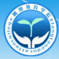 湘潭教育学院logo含义是什么 
