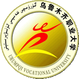 乌鲁木齐职业大学logo有什么含义 乌鲁木齐职业大学logo有什么含义
