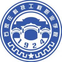 石家庄科技工程职业学院logo有什么含义 