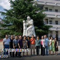 山东特殊教育职业学院logo有什么含义 山东特殊教育职业学院logo有什么含义