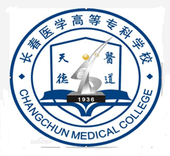 长春医学高等专科学校logo含义有哪些 