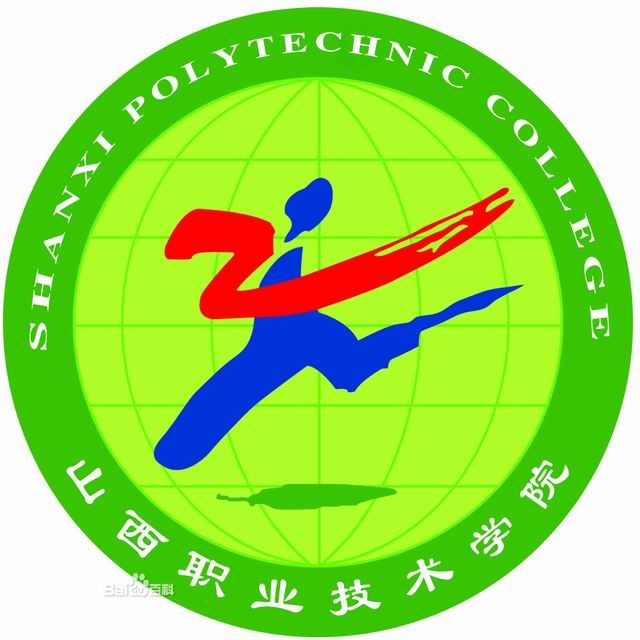 山西职业技术学院logo有什么含义 