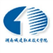 湖南城建职业技术学院logo有什么含义