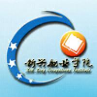 云南新兴职业学院logo有什么含义 