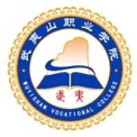 武夷山职业学院logo含义有哪些 