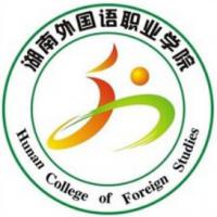 湖南外国语职业学院logo含义有哪些 湖南外国语职业学院logo含义有哪些
