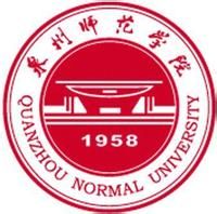 泉州师范学院logo含义是什么 
