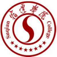 宿迁学院logo含义是什么 宿迁学院logo含义是什么