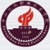 中山火炬职业技术学院logo含义有哪些 
