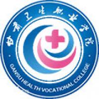 甘肃卫生职业学院logo含义有哪些 甘肃卫生职业学院logo含义有哪些