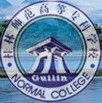 桂林师范高等专科学校logo有什么含义 桂林师范高等专科学校logo有什么含义