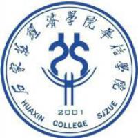 石家庄经济学院华信学院logo含义有哪些 