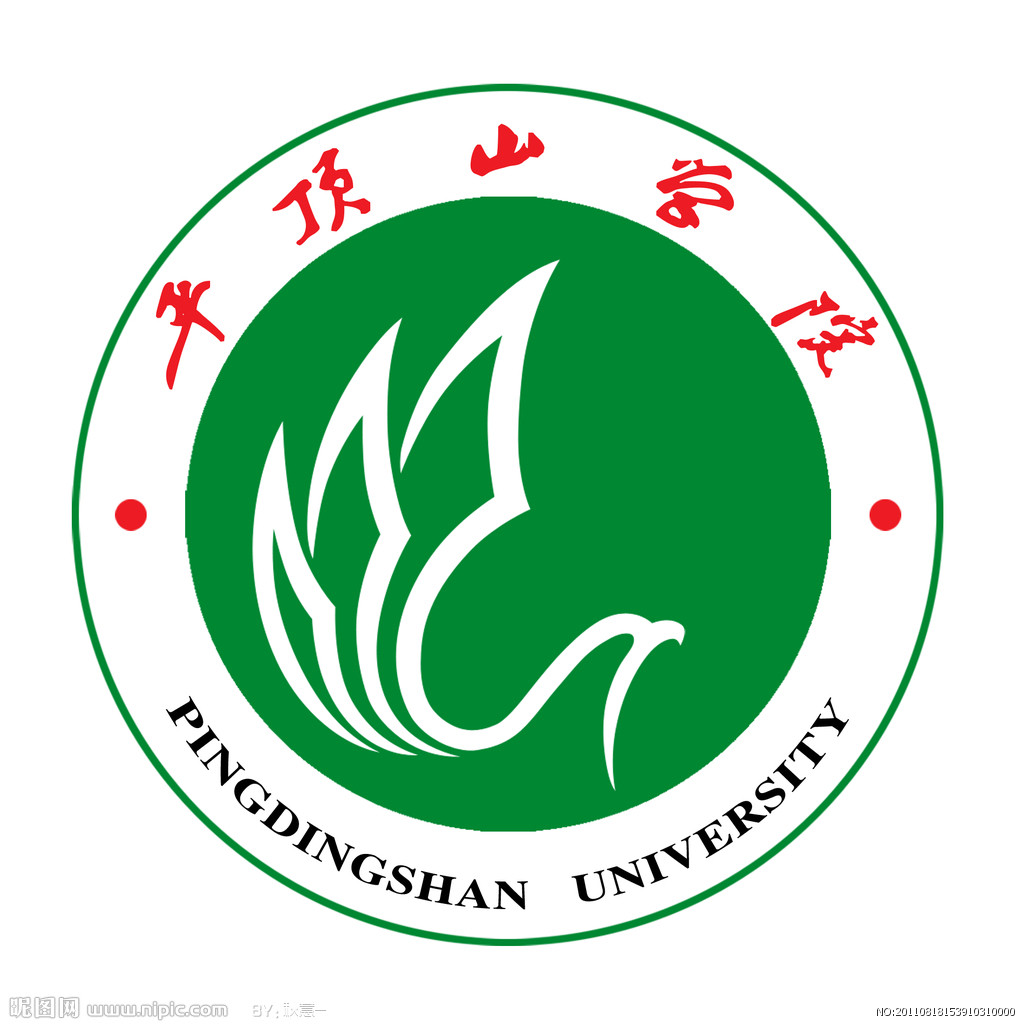 平顶山学院logo有什么含义 平顶山学院logo有什么含义