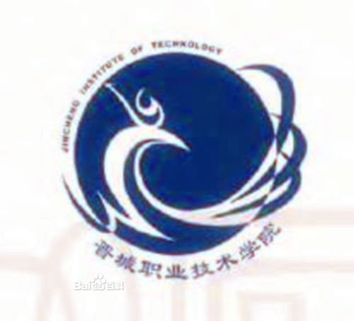 晋城职业技术学院logo含义是什么 