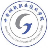 甘肃钢铁职业技术学院logo含义有哪些 