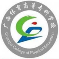 广西体育高等专科学校logo含义有哪些 