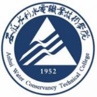 安徽水利水电职业技术学院logo含义是什么 