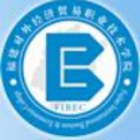 福建对外经济贸易职业技术学院logo含义是什么 