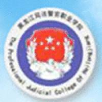 黑龙江司法警官职业学院logo含义是什么 