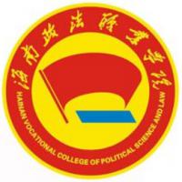 海南政法职业学院logo含义是什么 
