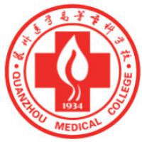 泉州医学高等专科学校logo含义是什么 
