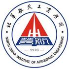 北华航天工业学院logo含义有哪些