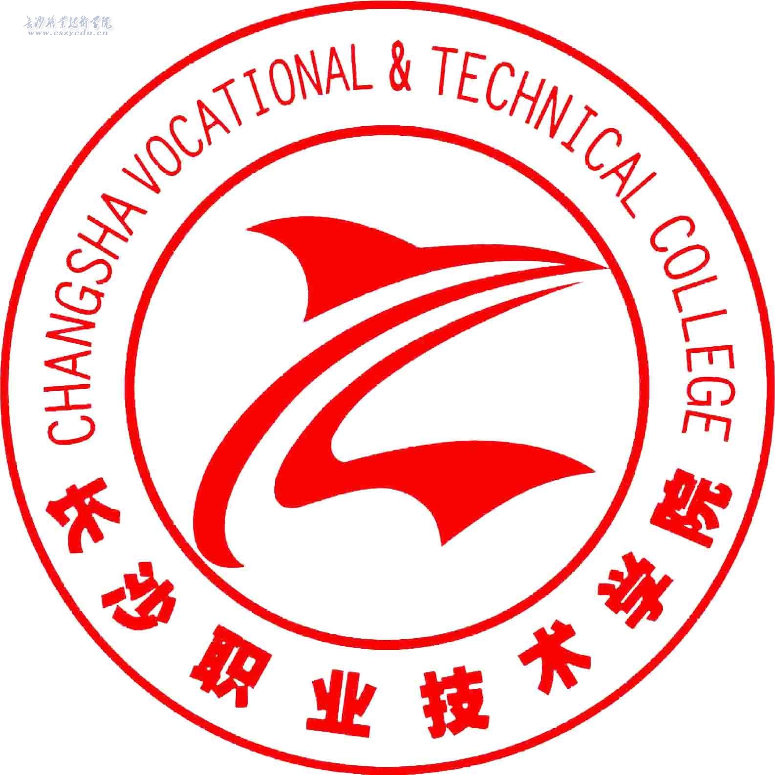 长沙职业技术学院logo有什么含义 