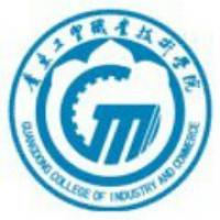 广东工贸职业技术学院logo有什么含义 