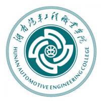 湖南汽车工程职业学院logo含义有哪些 
