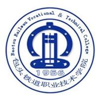 包头铁道职业技术学院logo含义是什么 