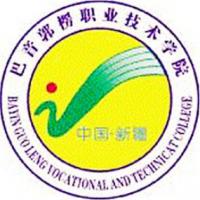 巴音郭楞职业技术学院logo含义有哪些 